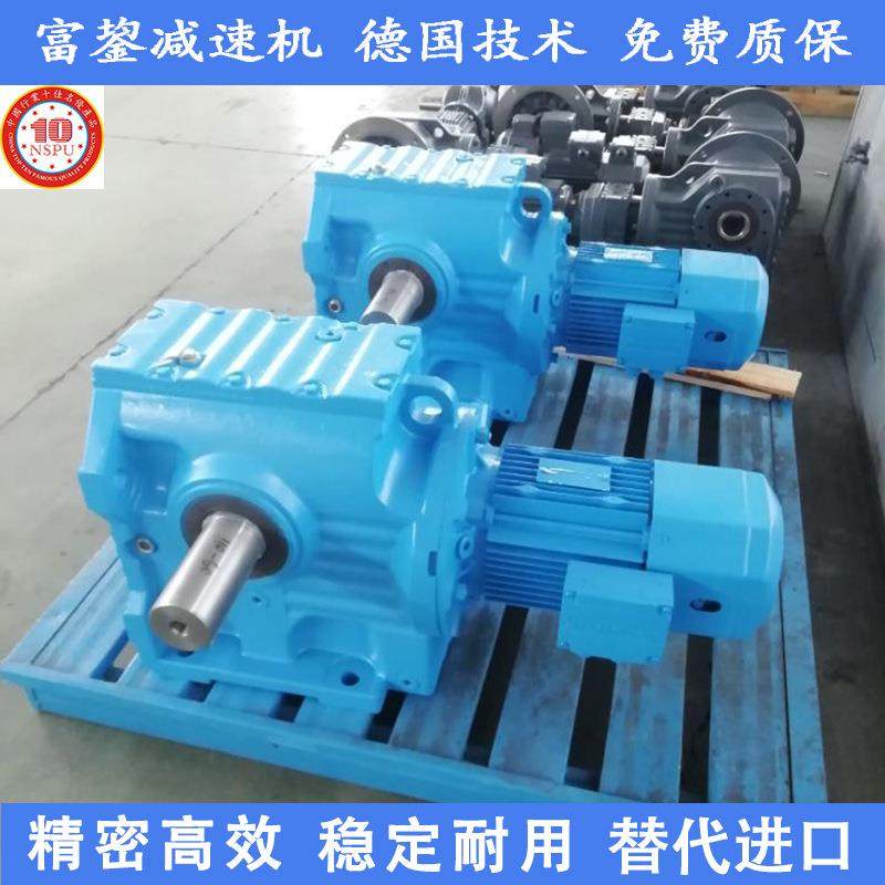 富鋆K系列减速机K77减速机齿轮减速机直角伞齿轮减速箱减速器,畜牧/养殖物资,畜牧/养殖器械,淘宝优惠券,粉丝福利购,淘宝优惠卷