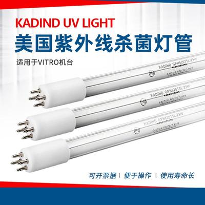 KADINDGPH1148T5VA紫外杀菌灯GPH1148T5L/120WGPH436T5L/21W