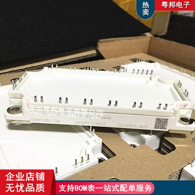 GD75HFL120C6S-G4 GD50PIT120C6S GD50HFU120C1SW GD150HFL120C8S