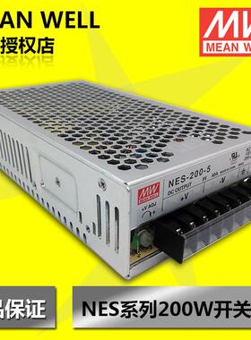 明纬开关电源明纬防水电源200W开关电源NES-200-36