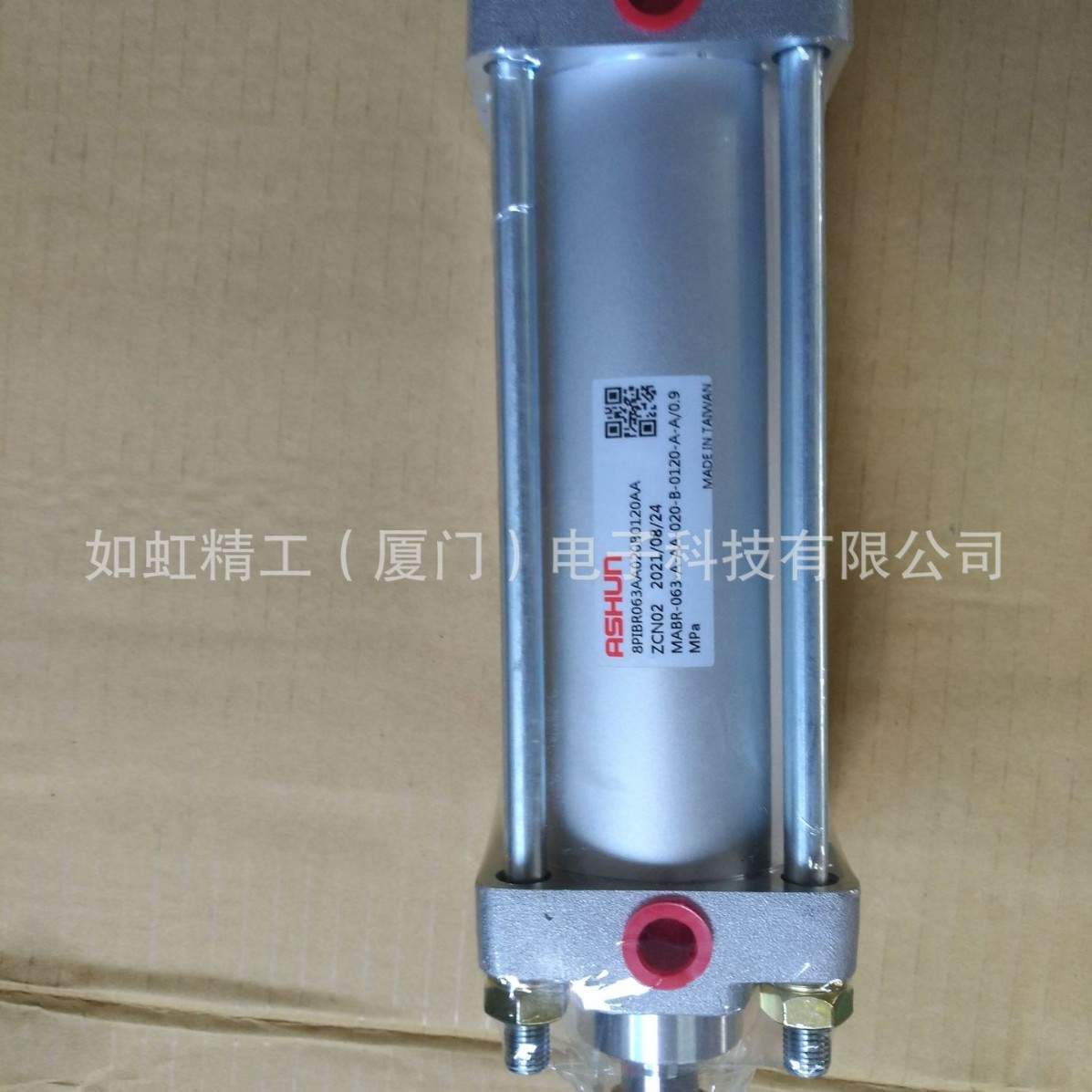 ASHUN气缸SRAR30*10高品质无杆缸