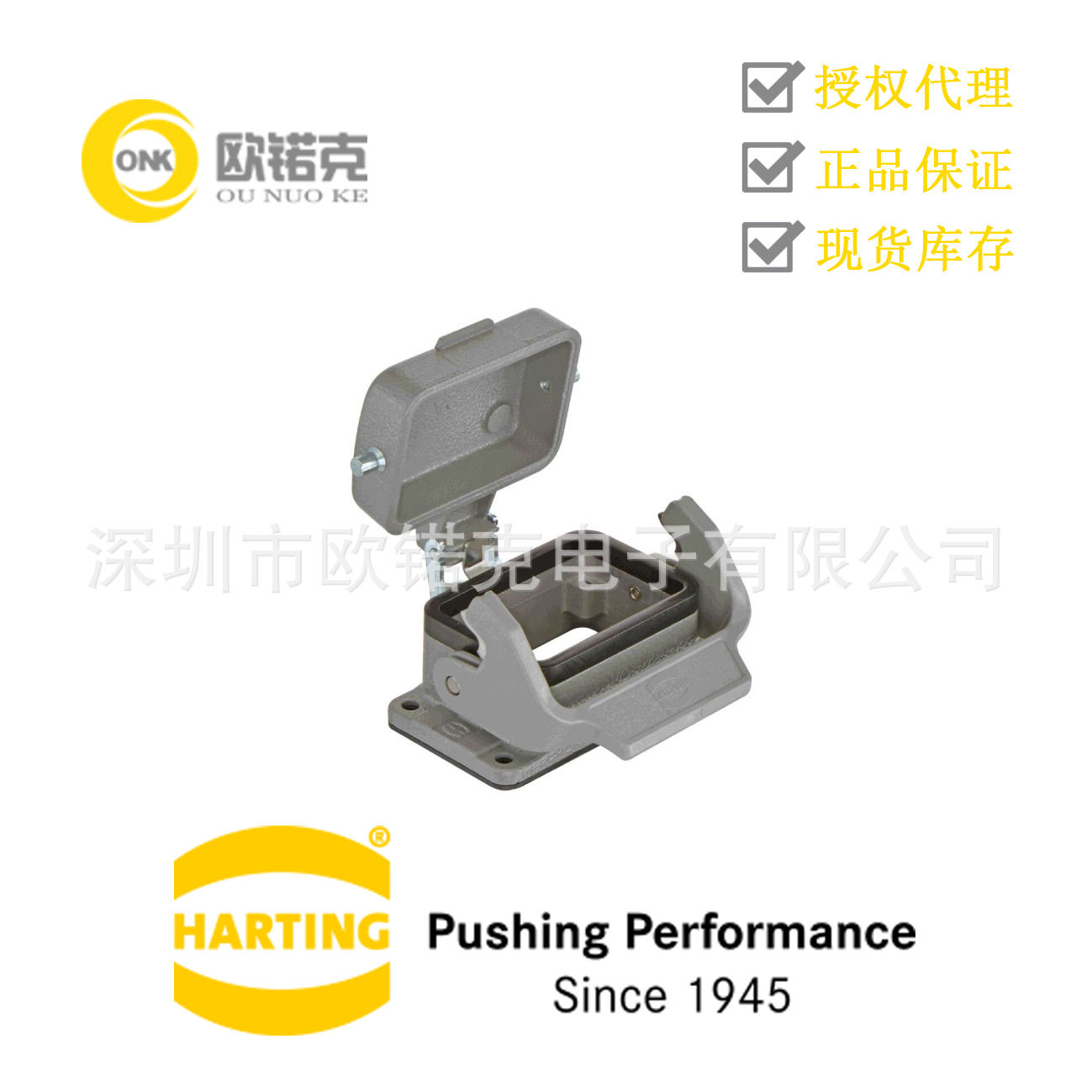 HARTING浩亭09300060318哈丁矩形连接器单锁扣带塑料保护盖