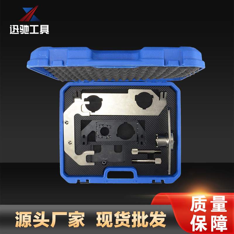 Landrover2.0T汽油发动机校准正时工具修理2.0T发动机-XC5602C
