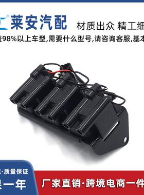 适用于现代索纳塔/起亚远舰点火线圈27301-37100,27301-37105