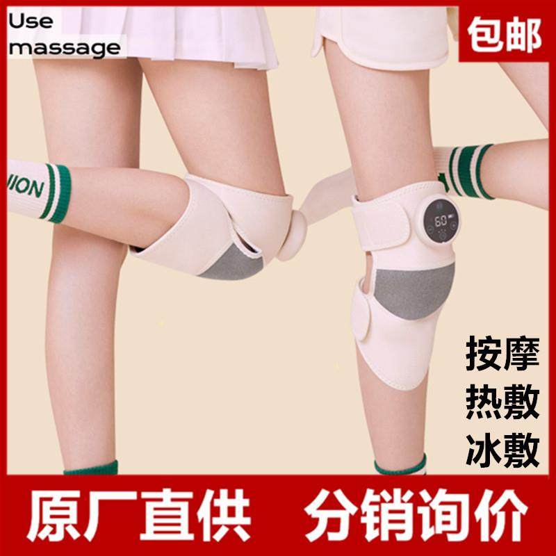 斐洛发热护膝按摩仪老寒腿加热保暖电热肩部关节冬季膝盖热敷冷敷