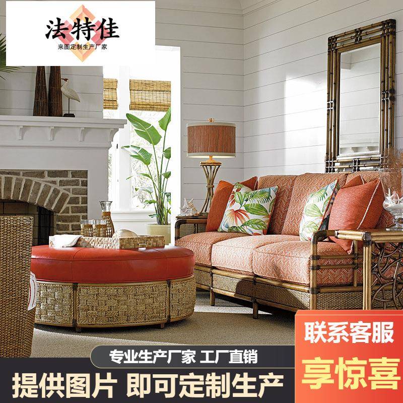 东南亚海岛风实木竹子艺沙发双三人客厅藤编休闲花布软包沙发
