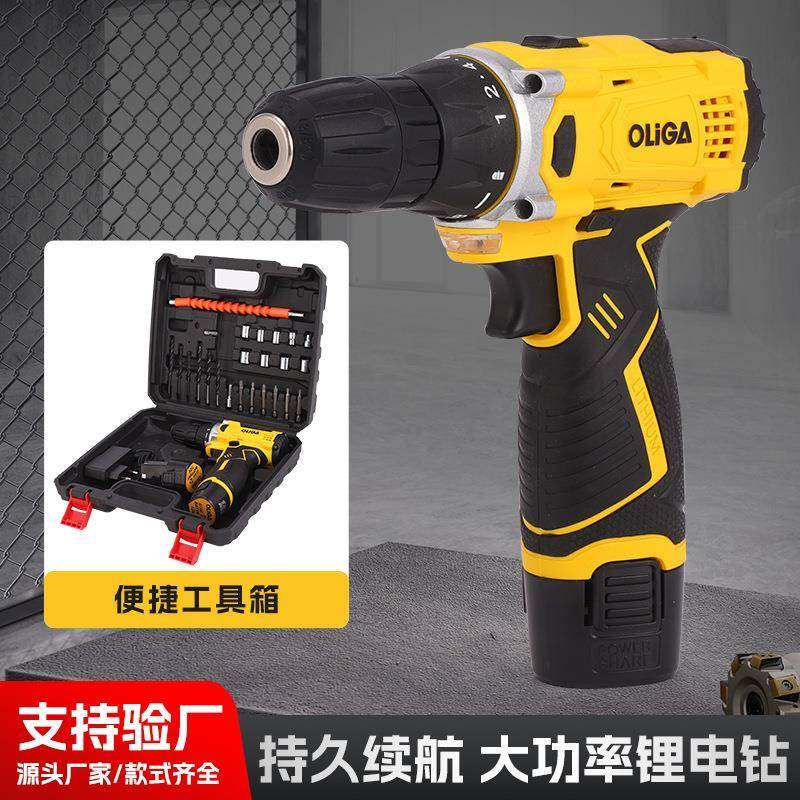 家用多功能锂电钻套装LG51125221手电钻工业级大功率无刷锂电钻
