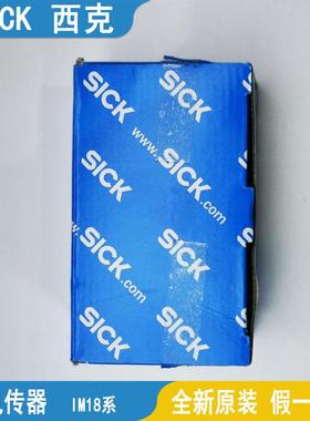 SICK西克电感式接近开关IM18-08NCP-ZW1-08NNP-ZC1-08NPP