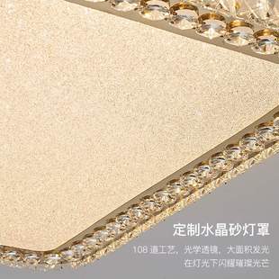 中山现代简约客厅吸顶灯2022新款 卧水晶室吸顶灯轻奢大气餐厅灯