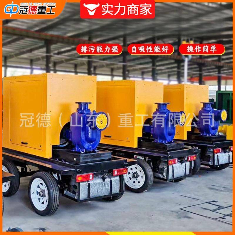 柴油自吸离心泵无堵塞排污抽水泵车防汛泵车大流量排涝抗旱