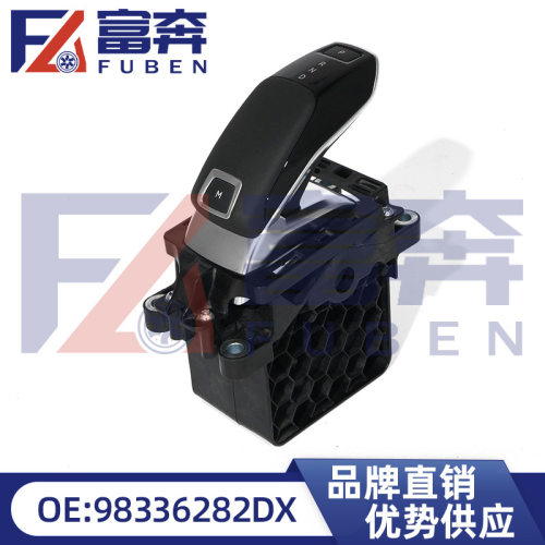98336282DX1644855080适用雪铁龙标致40085008天逸C5电子档位