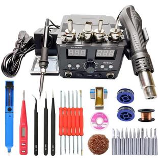 2in1风枪焊台936电烙铁8588风枪8582D数显自动休眠拆焊返修