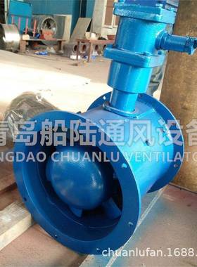船用通风机耐高温轴流风机CBZ系列0.75KW船用风机青岛