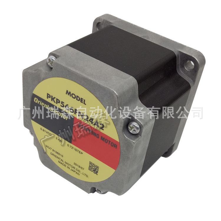 PKP566FN24A2+CVD524B-K+CVD524BR-K+CVD524-K东方步进马达电机