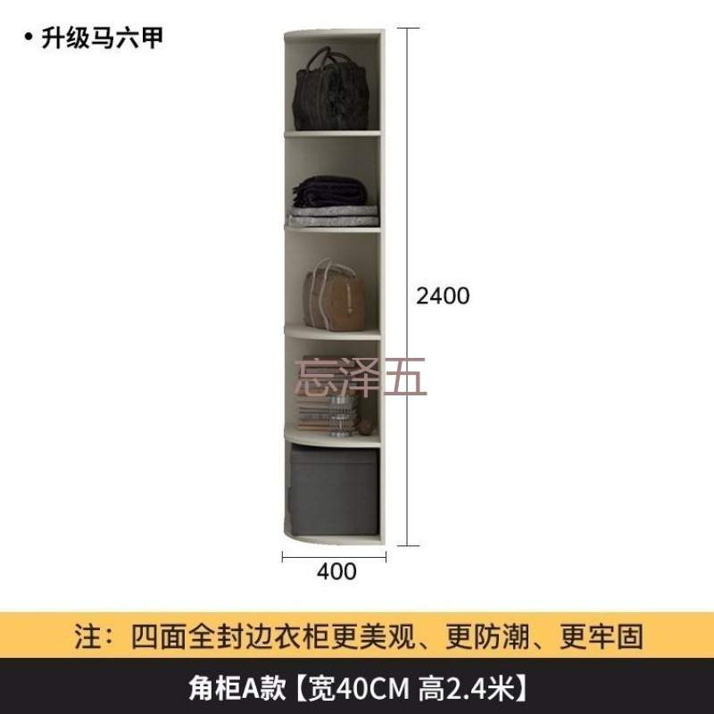 PCGS衣柜家用卧室主卧现代板式轻奢实木板现做衣柜安装大衣柜