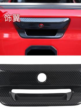 适用于道奇公羊RAM外饰改装尾门拉手饰框DodgeRAM1500碳纤纹