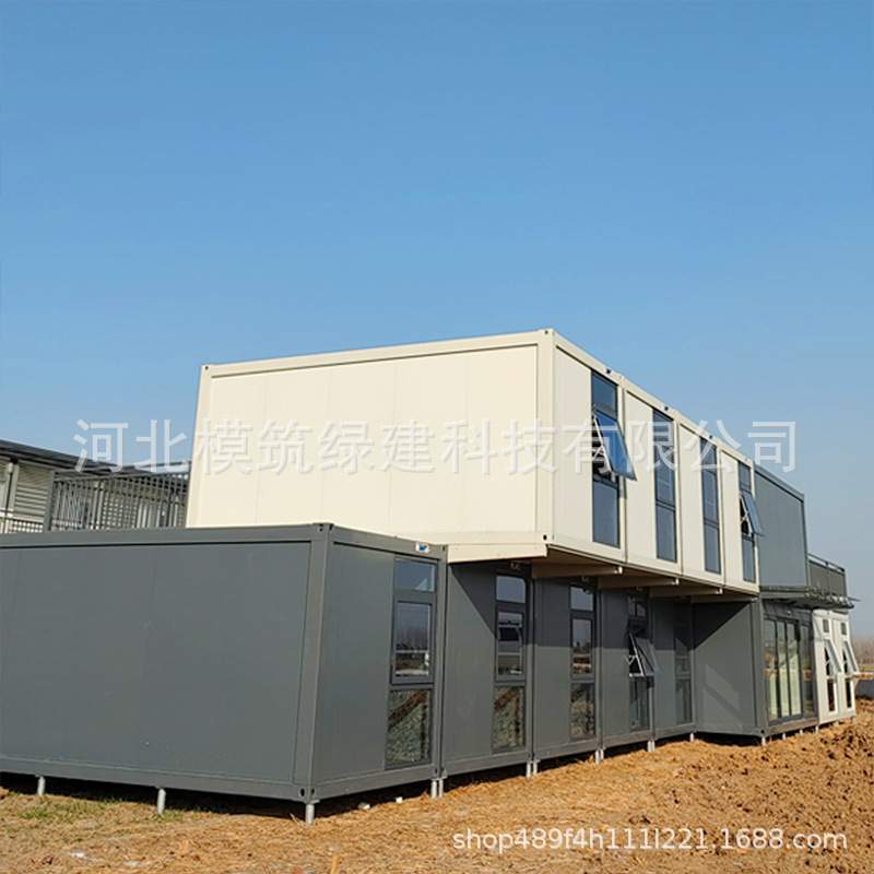 工地住人活动板房集装箱临建活动房玻璃幕墙集成房屋