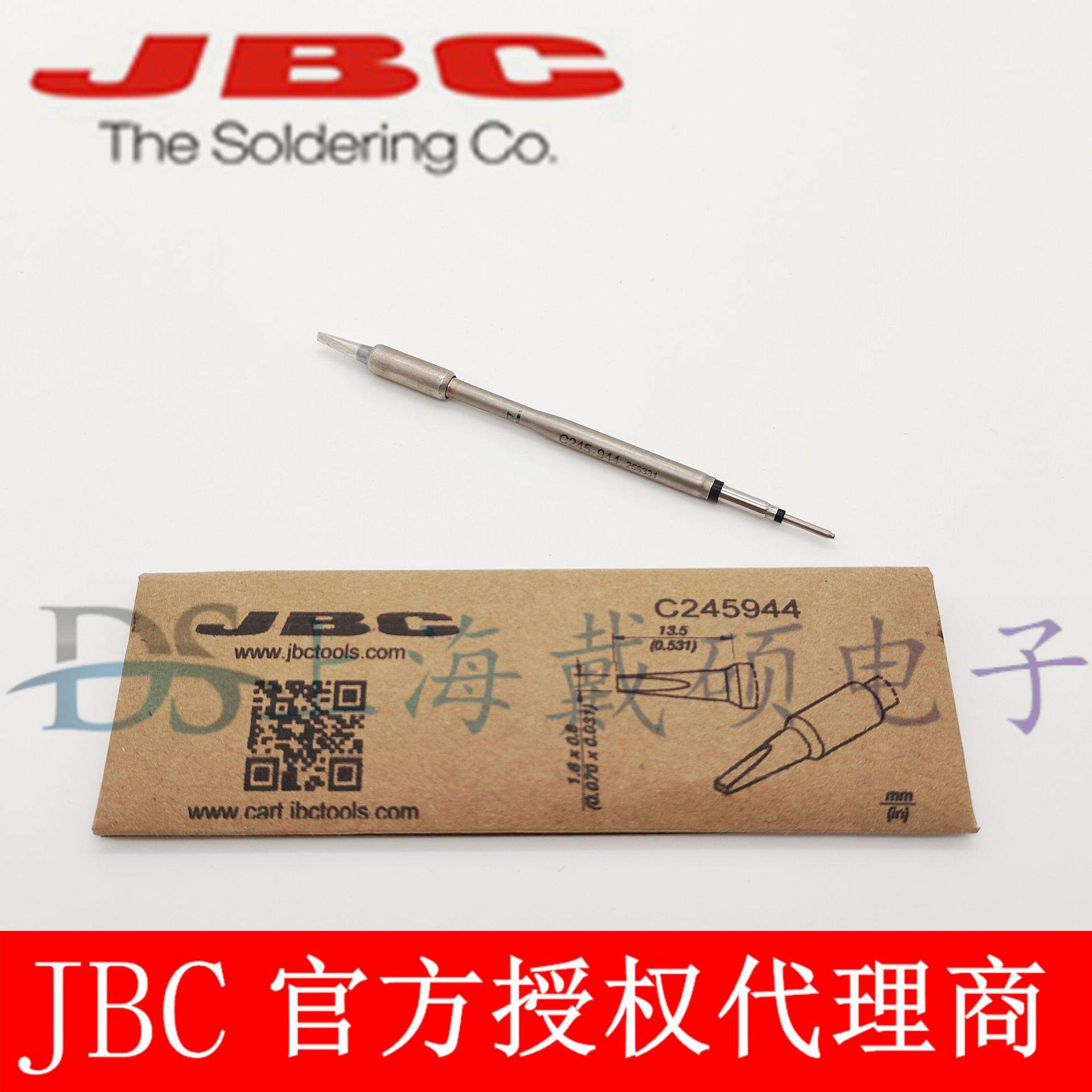 西班牙JBC C245944 凿形烙铁头1,8x0,8 C245-944