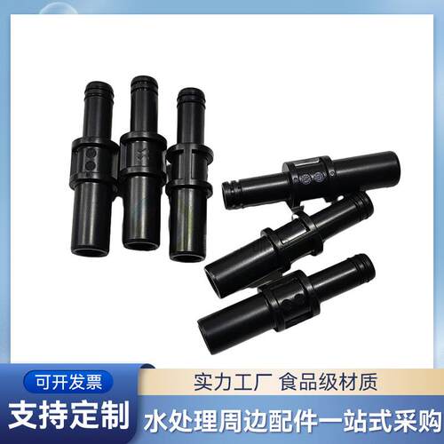 水处理8寸唯赛勃膜壳Wave-300P-8原装端盖封头接头适配器10125