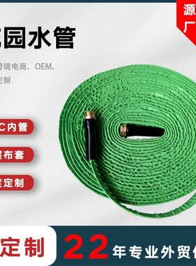 直销洗车水管套装伸缩水管高压水枪洗车器花园软管50FT