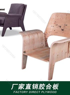 FS333餐椅简约休闲椅别墅椅子弯板胶合板
