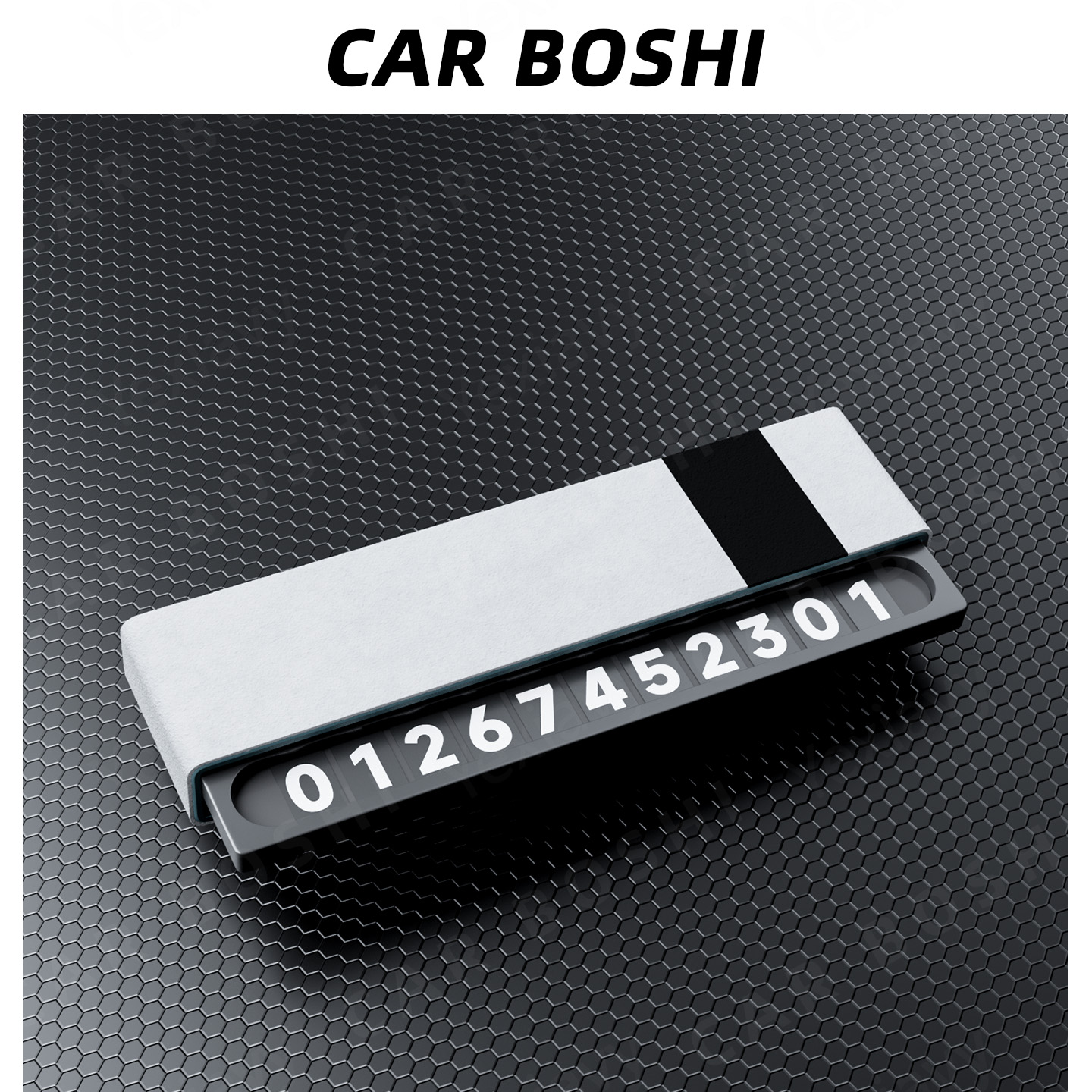 [轻奢翻毛皮]临时停车挪车号码牌