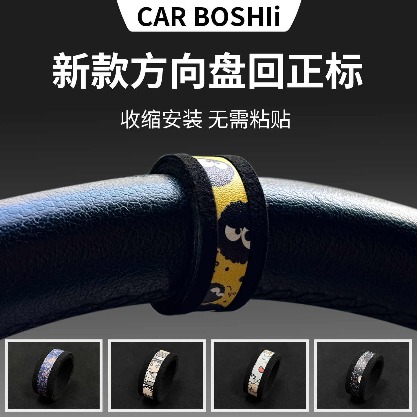 汽博士通用方向盘回正标新手中心线提示标记用品车内改装饰贴配件,汽车用品/电子/清洗/改装,汽车贴片/贴纸,淘宝优惠券,粉丝福利购,淘宝优惠卷