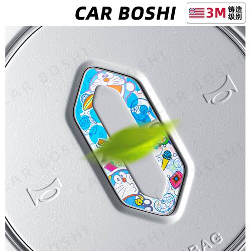 纳帕纹皮LOGO装饰贴适用M8/M9