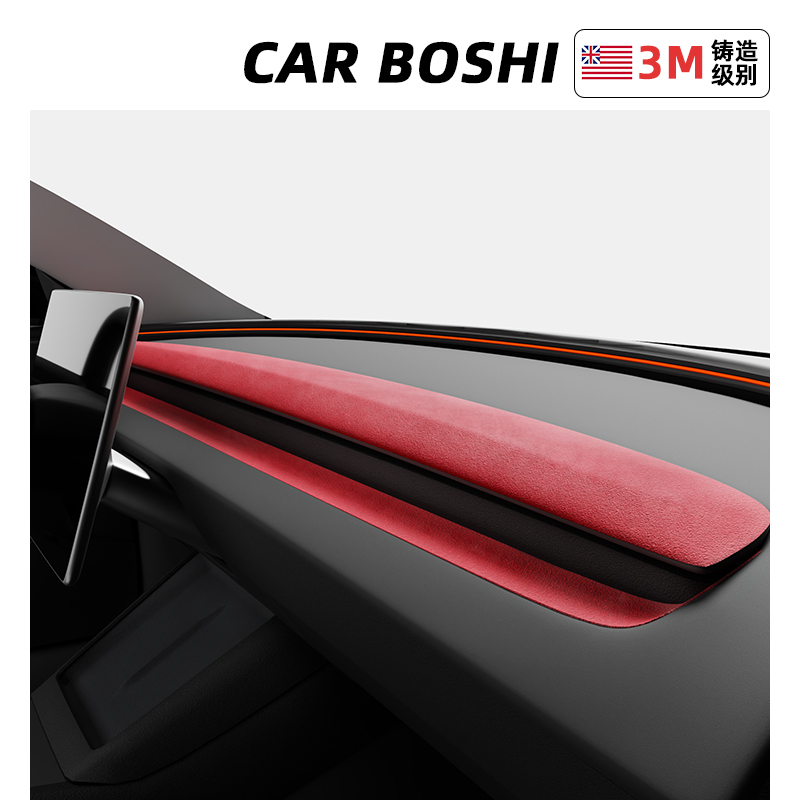 适用焕新ModelY/YL/3仪表装饰条