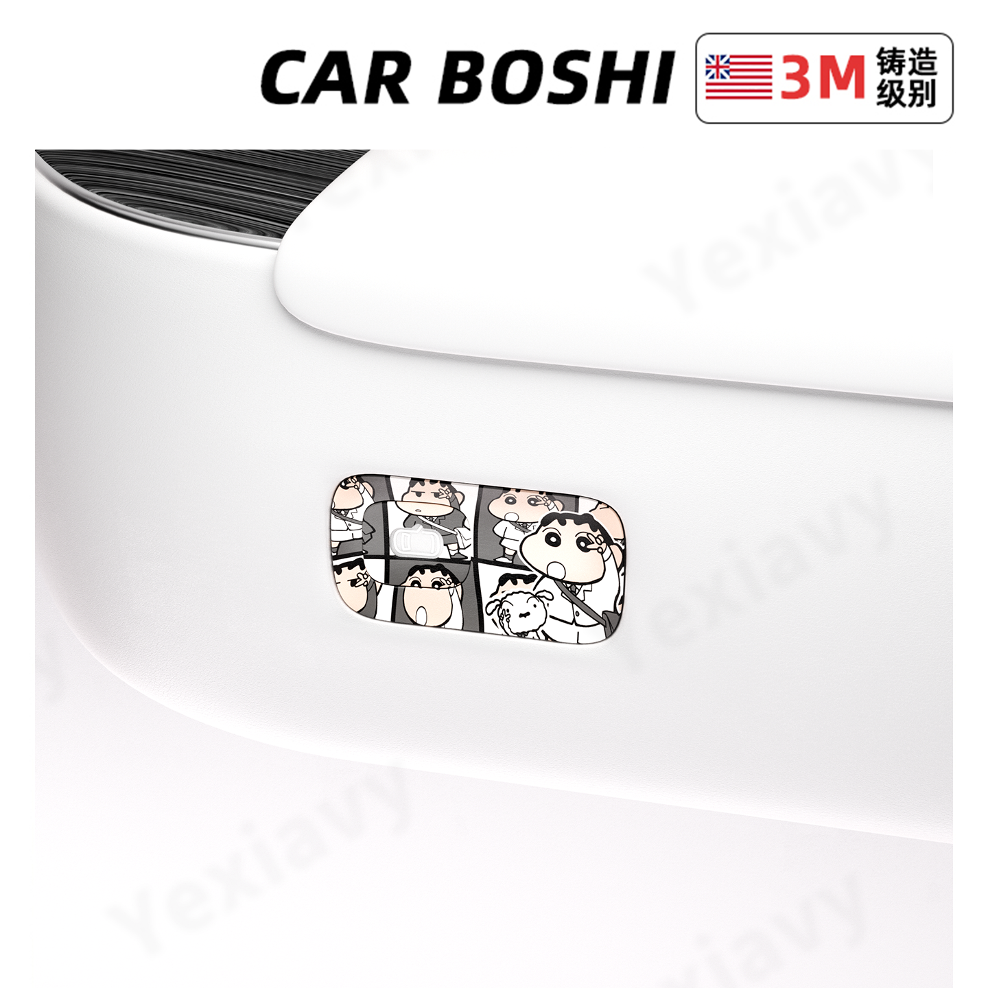 车内开门按键装饰贴适用于M8/M9