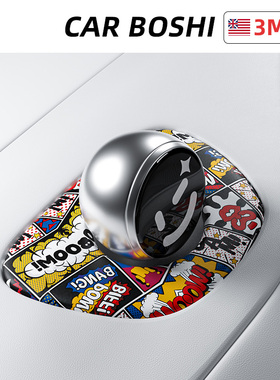 汽博士适用蔚来NOMI装饰贴ET5T/ECES678车内饰用品改装配件保护膜