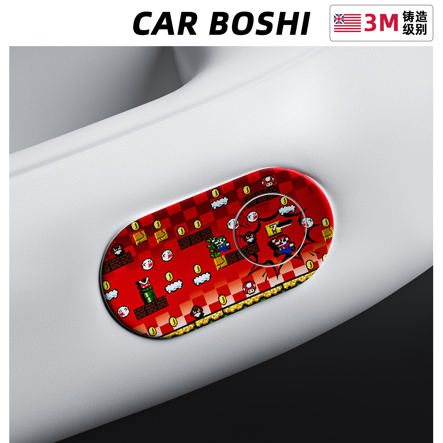 适用于P7+/开门按键装饰贴