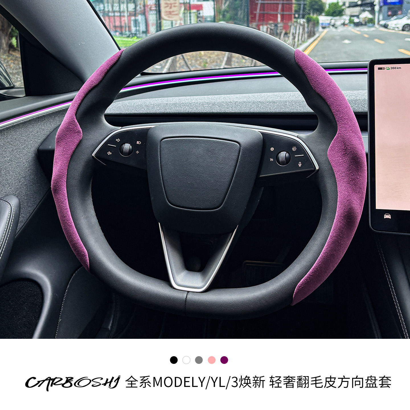 轻奢翻毛皮运动方向盘套