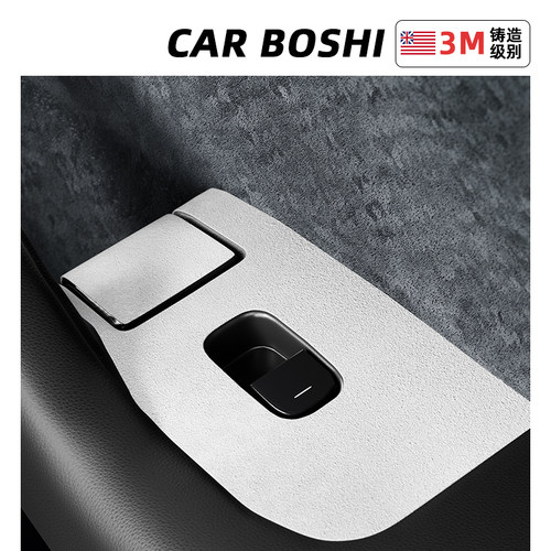 适用ModelY/3焕新车窗面板装饰贴