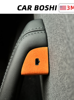 汽博士适用特斯拉车门按键镂空款装饰贴焕新版model3YL内改小配件