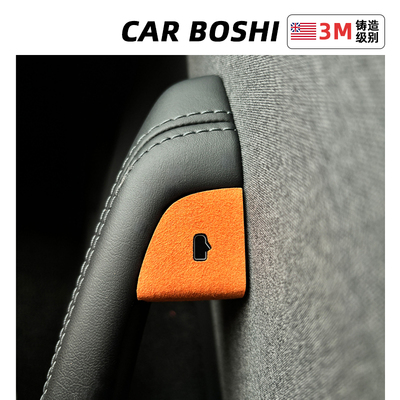 适用ModelY/YL/3焕新开门按键贴