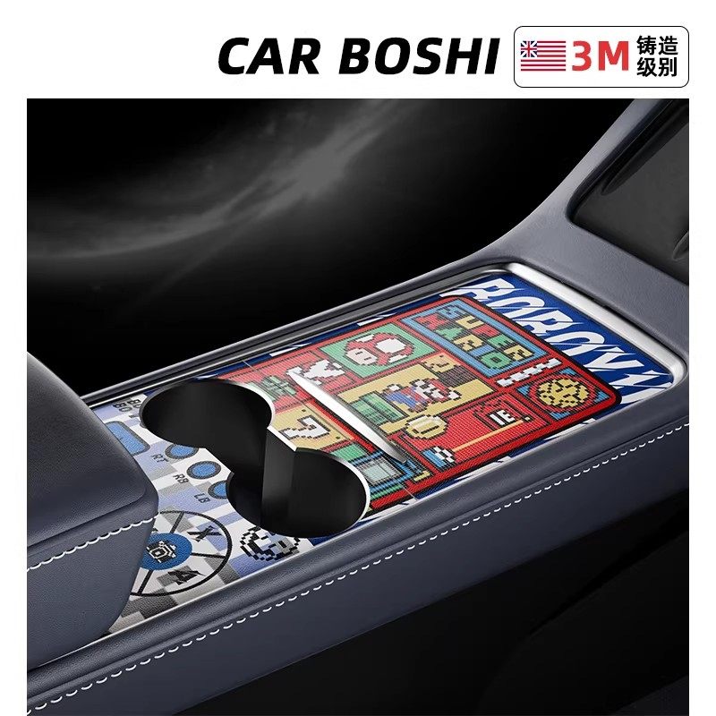汽博士适用特斯拉Model3YL焕新中控台面板保护贴膜车内装饰纸配件,汽车用品/电子/清洗/改装,汽车贴片/贴纸,淘宝优惠券,粉丝福利购,淘宝优惠卷