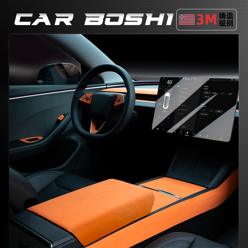 适用焕新ModelY/3翻毛皮内饰改装
