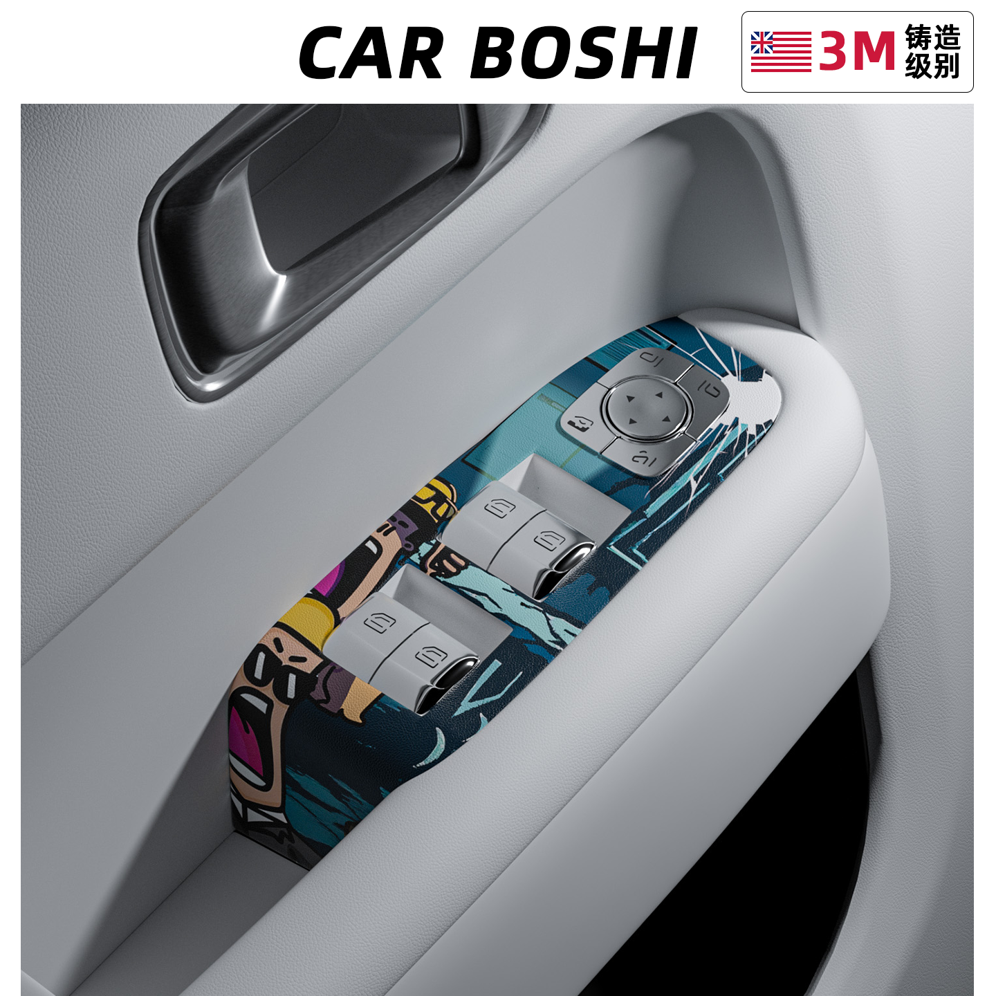 适用L6L7L8L9车窗控制面板装饰贴