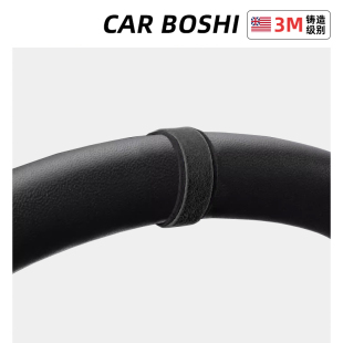汽博士适用特斯拉Model3 饰 Y方向盘贴新手回正通用神器翻毛皮改装