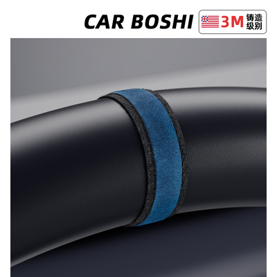 轻奢翻毛皮/方向盘回正贴