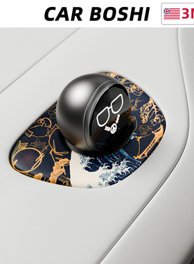 汽博士适用蔚来NOMI装饰贴底座保护膜ET5T/ECES678车内饰改装配件