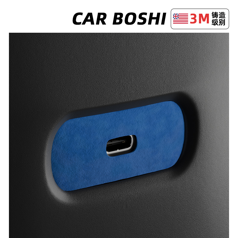 汽博士翻毛皮装饰贴适用于蔚来