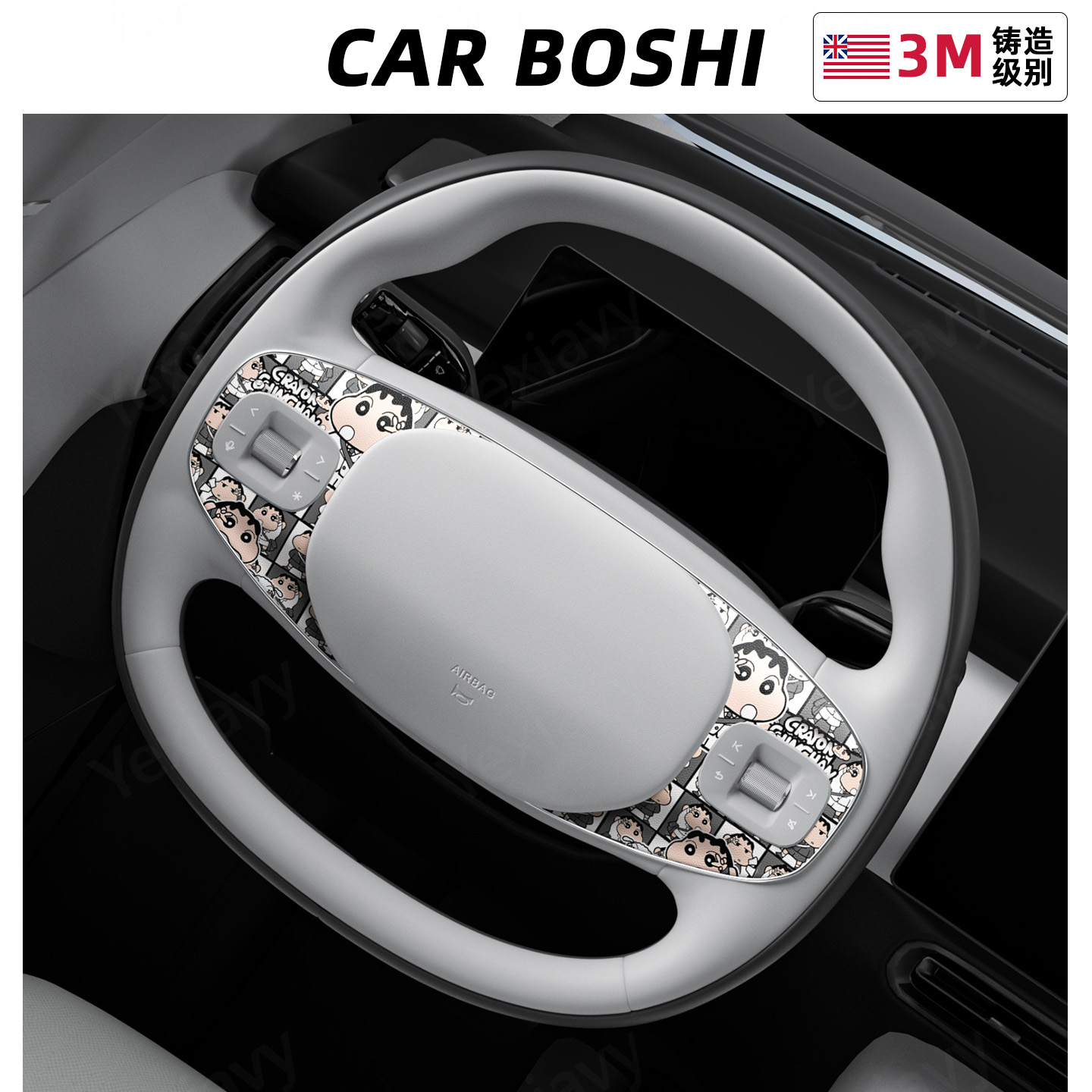 G7/P7+轻奢纳帕皮纹方向盘装饰贴