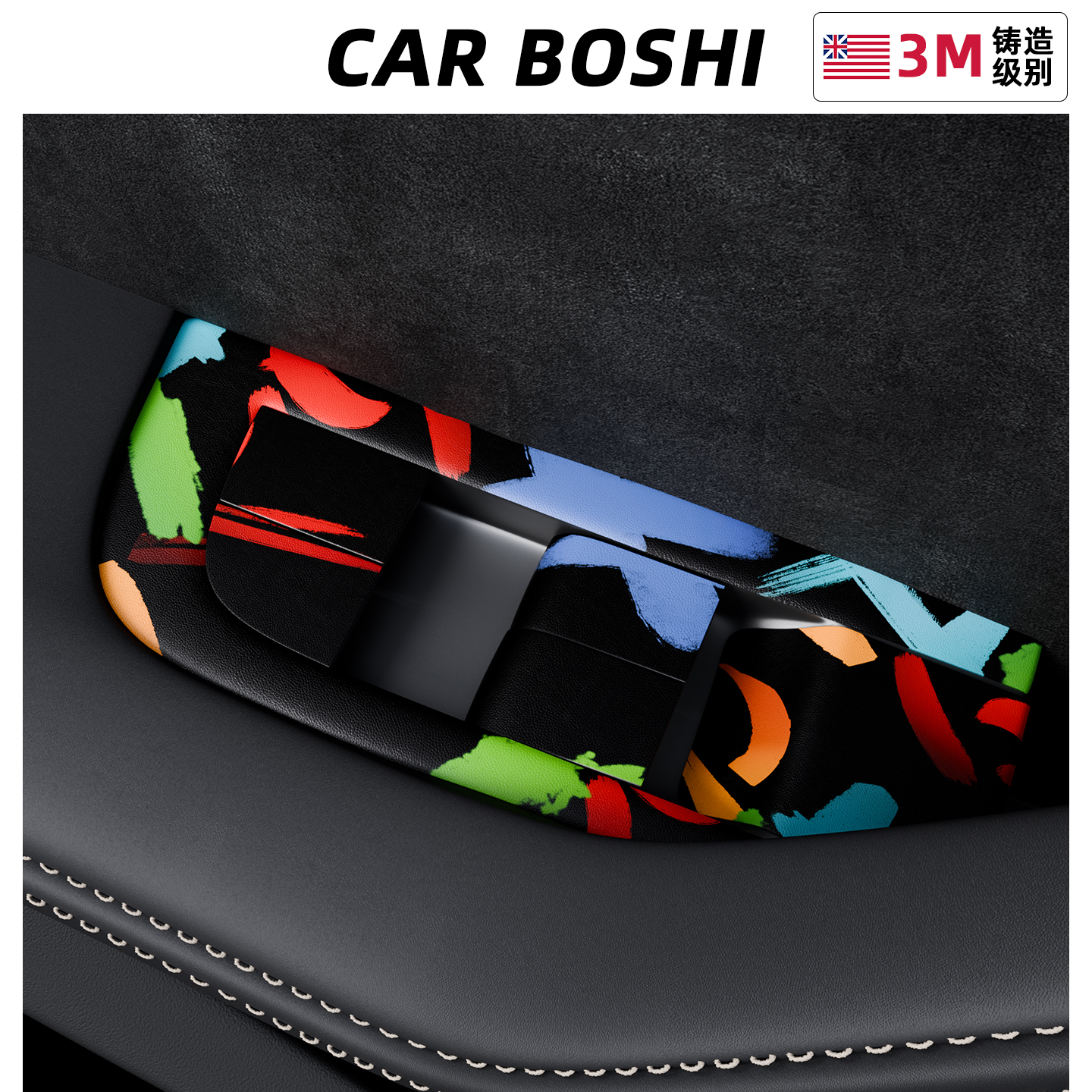 【个性皮革】特斯拉车窗面板贴膜