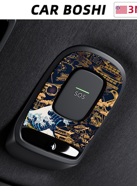 汽博士适用蔚来车顶阅读灯装饰贴ET5/ET5T翻毛皮内饰用品改装配件