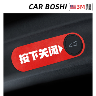 汽博士适用特斯拉Model3YL后备箱按键贴翻毛皮电动尾门提示贴装 饰