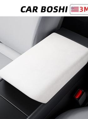 汽博士适用特斯拉扶手箱保护套盖modelyL3焕新版改装饰配件车内品