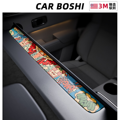 汽博士纳帕纹皮装饰贴适用于理想