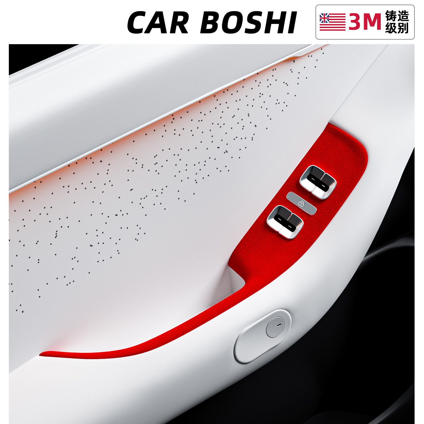 翻毛皮车窗按键装饰贴/适用于P7+